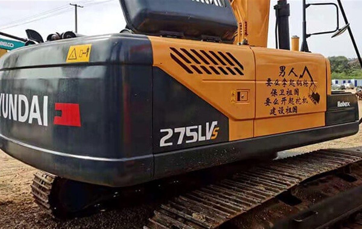 Used Hyundai 275LVS Excavator